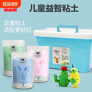 贝蒙超轻粘土24色套装100克儿童太空500克黏土36色橡皮泥软陶彩泥