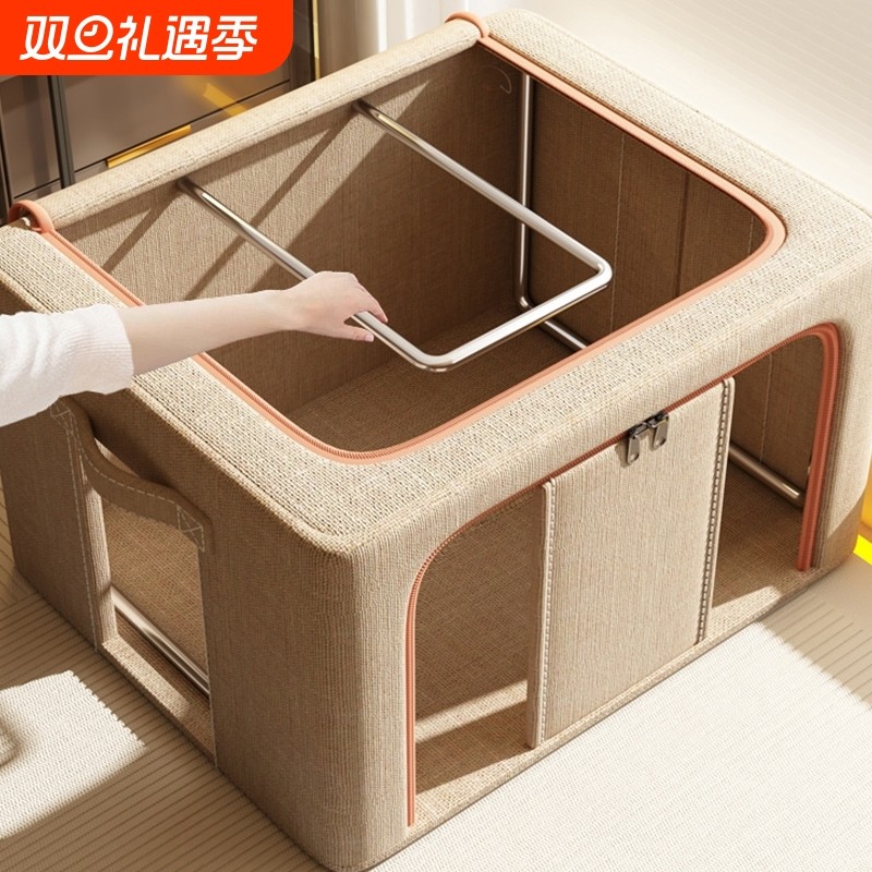 3个装 加厚衣服收纳箱家用衣柜衣物棉被整理盒大容量折叠储物神器