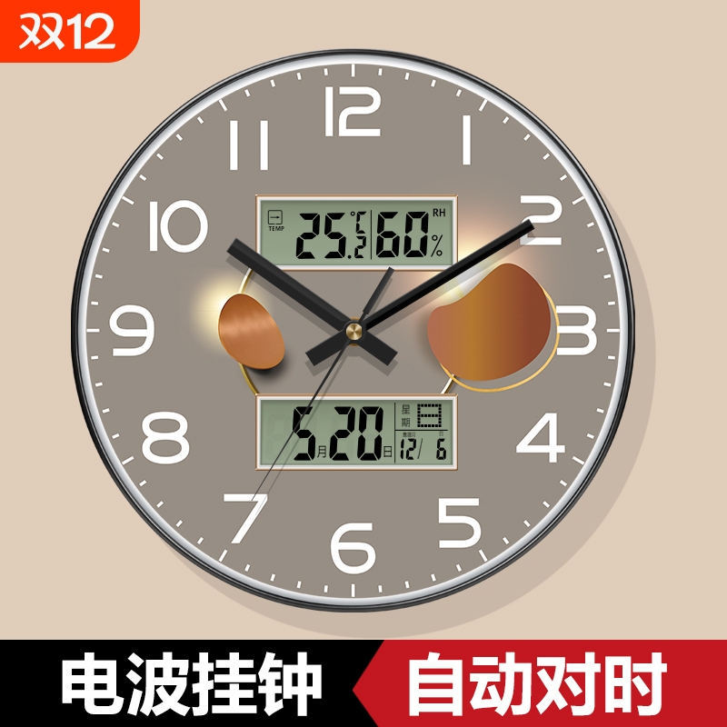 双日历挂钟客厅光影时钟钟表挂墙餐厅网红挂表高级感家用电波钟