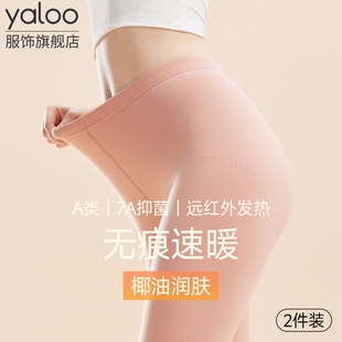 雅鹿加绒秋裤女士保暖裤女款线裤薄款衬裤冬季打底裤绒裤  多规格