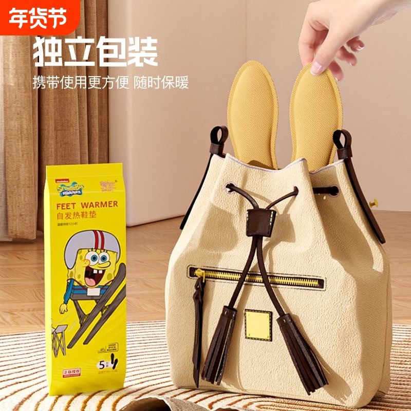 【30-43全尺码】加热鞋垫艾草自发热女男暖脚宝贴保暖足贴冬季,居家日用,发热鞋垫,淘宝优惠券,粉丝福利购,淘宝优惠卷