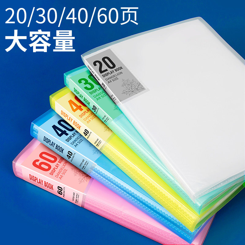 Info Booklet A4 Folder Transparent Insert Examination Paper Multi-Layer Storage Bag Plastic Loose-Leaf Folder Examination Paper Sorting Dedicated Fantastic Net High School Student Office Supplies Pregnancy Test Archive Folder Folder
