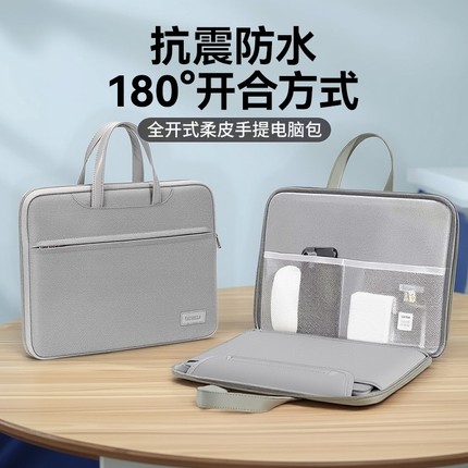 防水新款笔记本手提电脑包适用苹果macbook air14男女华为matebook联想小新13华硕pro15.6戴尔16寸ipad公文包