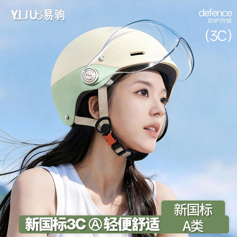 2026新款3C认证电动摩托车头盔图片