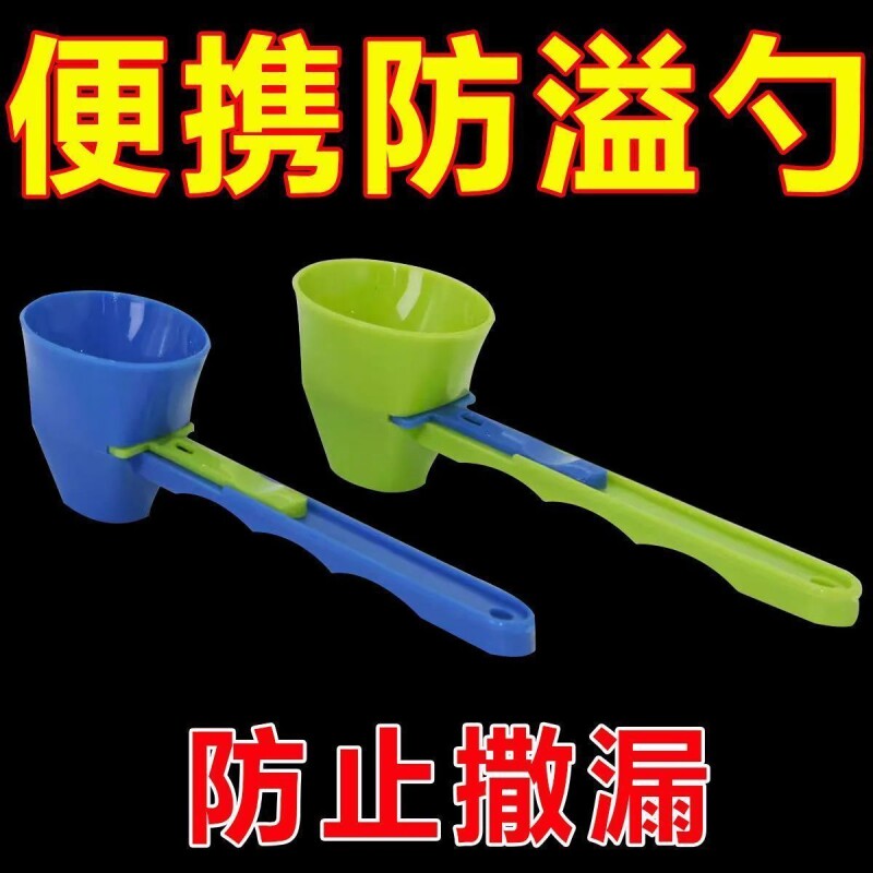 蛋白粉奶粉咖啡不溢粉漏斗勺量勺多功能滑动防漏勺避免洒漏浪费图片