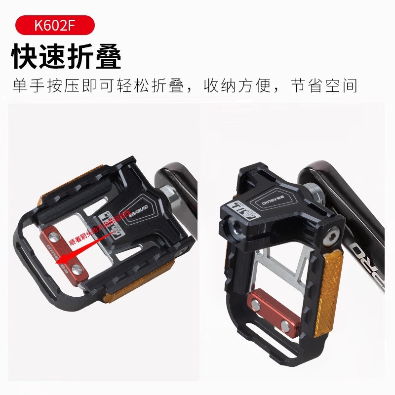 景晔折叠车可折叠脚踏小布折疊小轮培林轴承铝合金防滑踏板