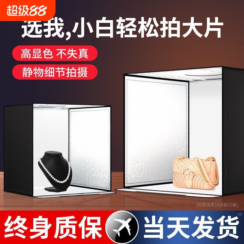 【秒拍大片】专业拍照摄影棚图片