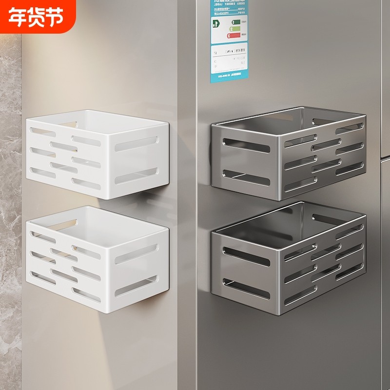 厨房冰箱外侧面收纳置物架珐琅板配件挂架磁吸壁挂调料储物盒神器