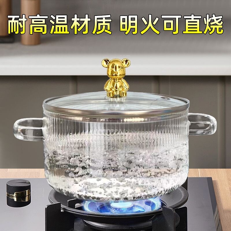苏泊爾家用高硼硅玻璃锅耐高温多功能泡面碗双耳汤锅炖锅