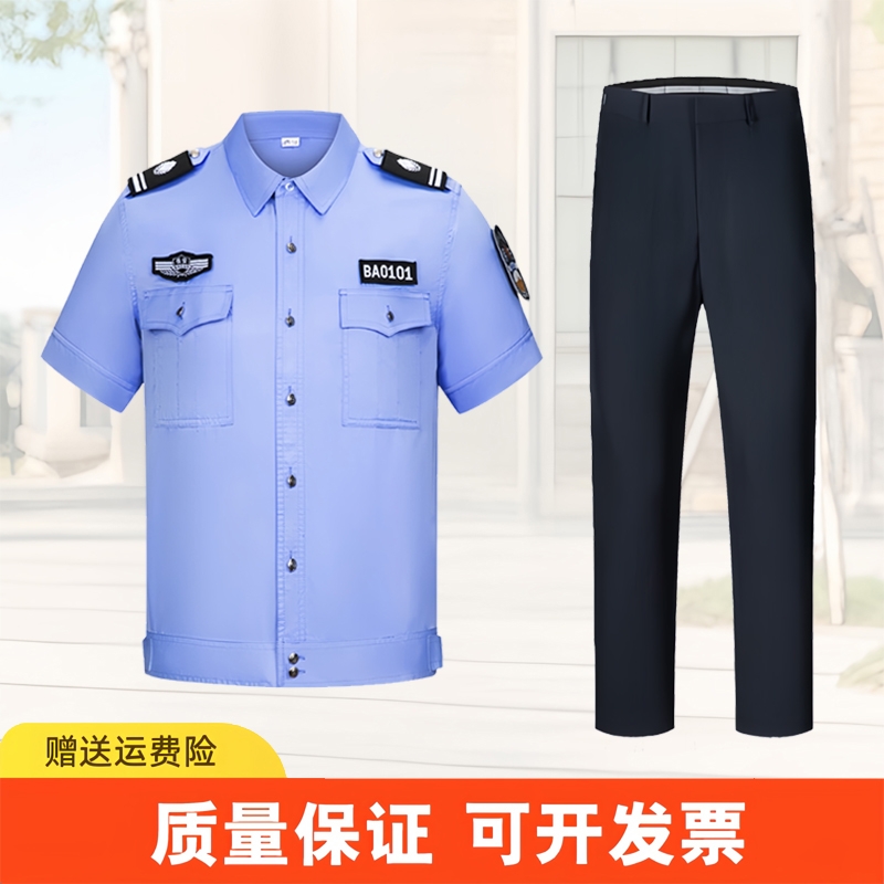 保安工作服夏装衬衣短袖执勤服套装夏季保安制服薄款安保上衣衬衫