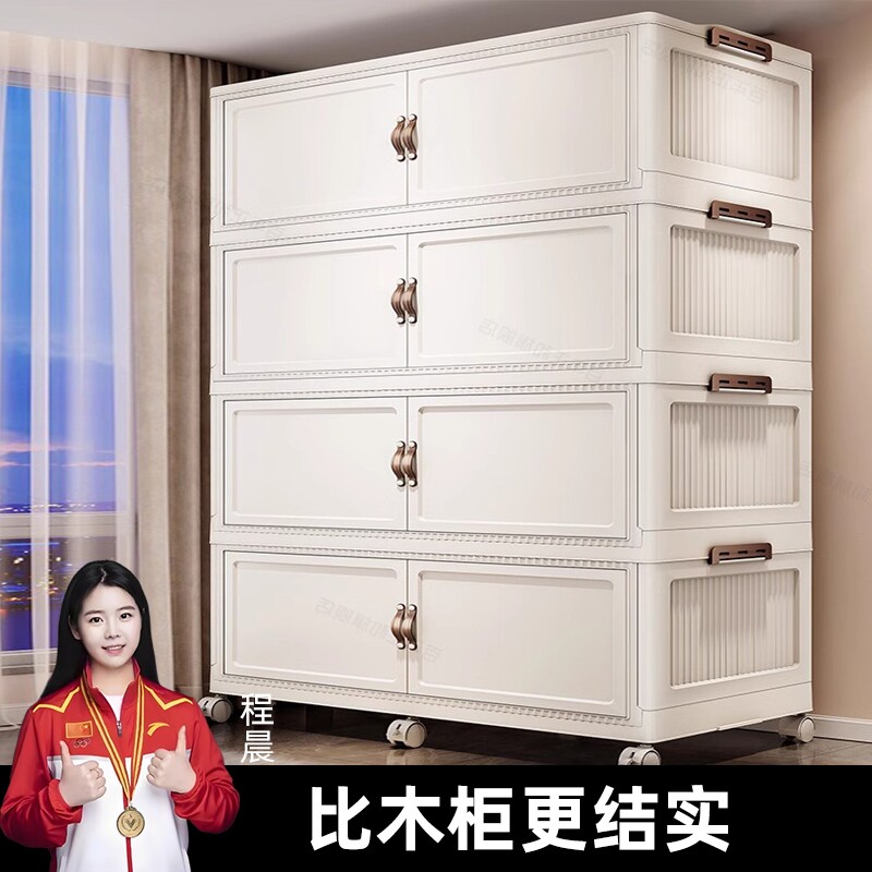 加大加厚收纳柜家用折叠柜客厅置物柜加深简易鞋柜零食杂物储物柜
