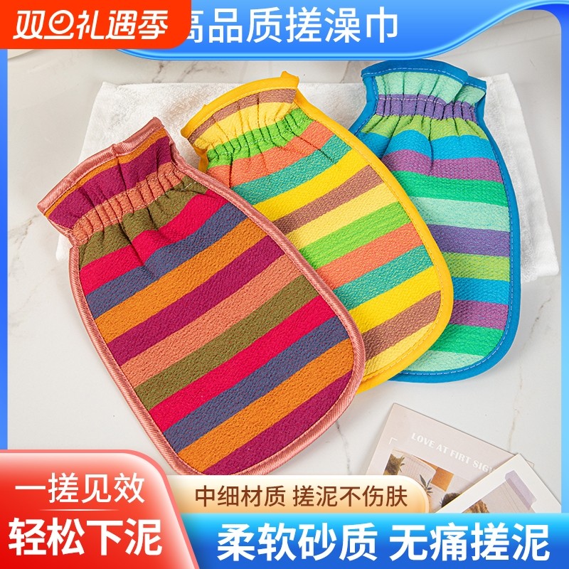 强力中粗男女搓泥搓澡巾洗浴按摩搓澡巾搓泥手套擦手不伤皮肤神器
