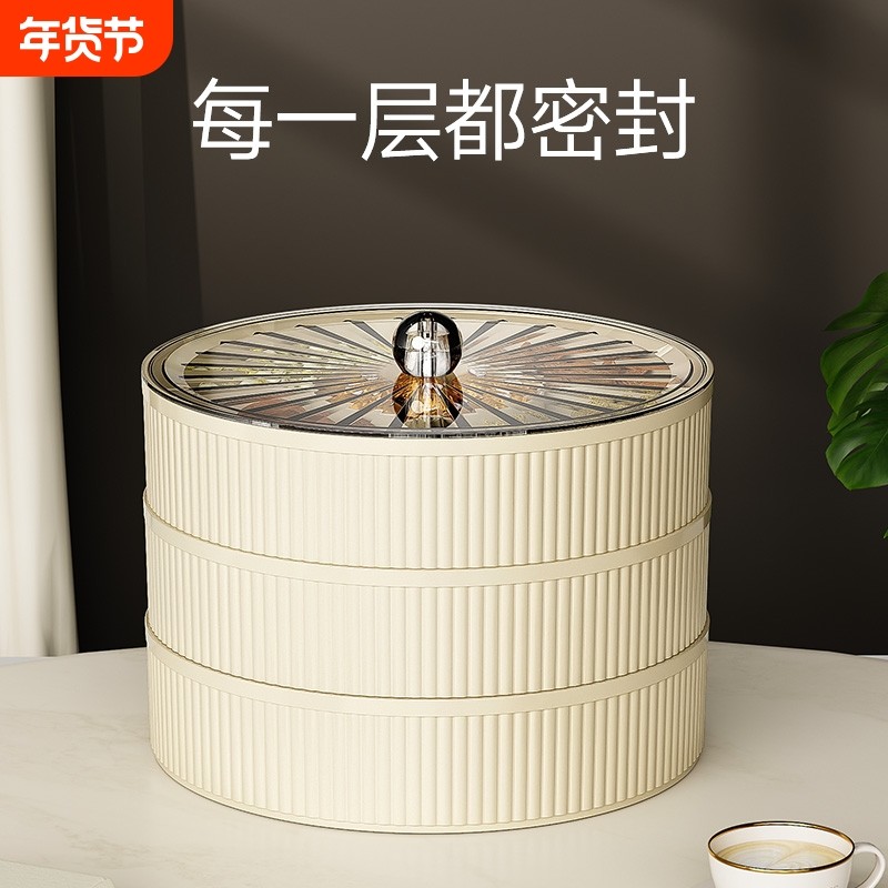 新年过年2026年货节高颜值干果盘果盘家用水果盘瓜子收纳盒零食,餐饮具,果盆/果盘/果篮,淘宝优惠券,粉丝福利购,淘宝优惠卷