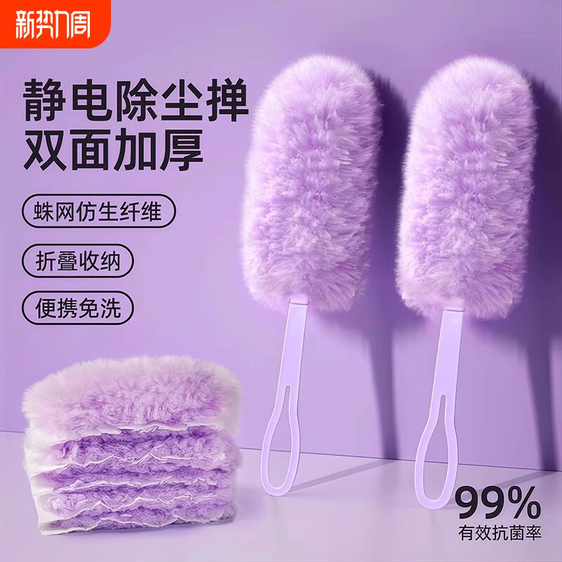 静电除尘掸扫灰神器灰尘清理缝隙清洁掸子家用吸附吸尘伸缩长柄