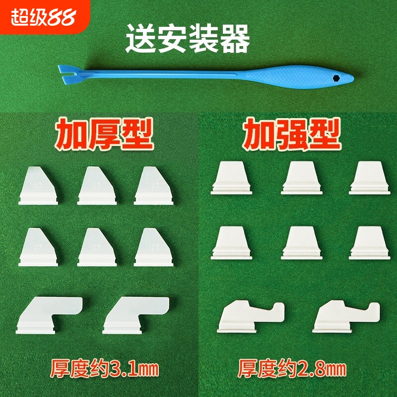 加厚加强型牛筋块自动麻将机配件麻将桌大盘洗牌片专用拨牌块包邮