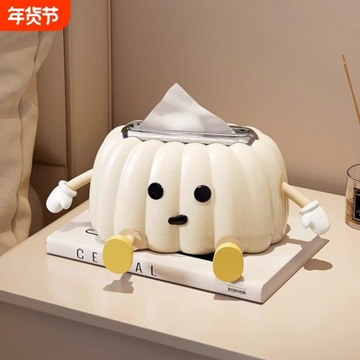 纸巾盒家用床头柜桌面抽纸盒客厅创意可爱纸抽盒卫生间厕纸盒奶油