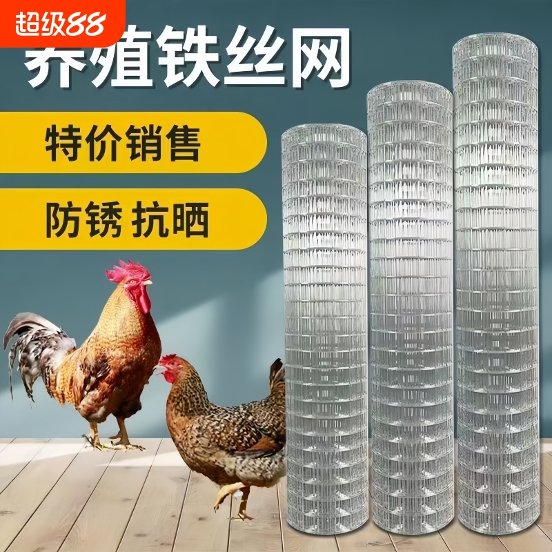 隔离防护加粗小孔钢丝网护栏