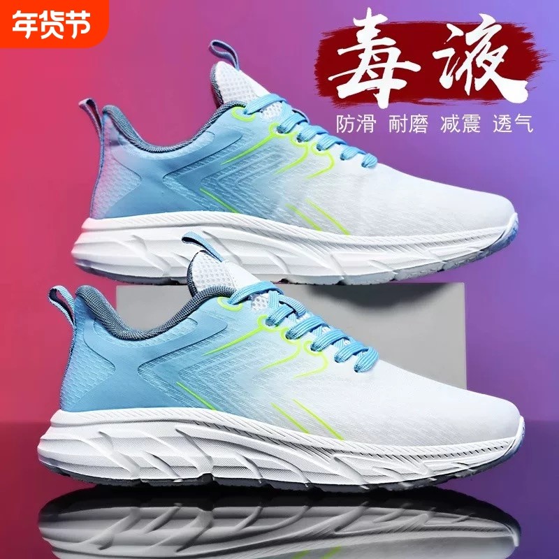 宇新跑步鞋男款2025秋冬新款透气碳板中考体育超轻减震运动鞋男,运动鞋new,跑步鞋,淘宝优惠券,粉丝福利购,淘宝优惠卷