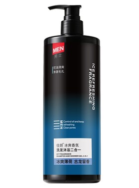 【男士二合一】洗发水沐浴露古龙香1000g