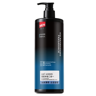 洗发水沐浴露古龙香1000g 二合一 男士