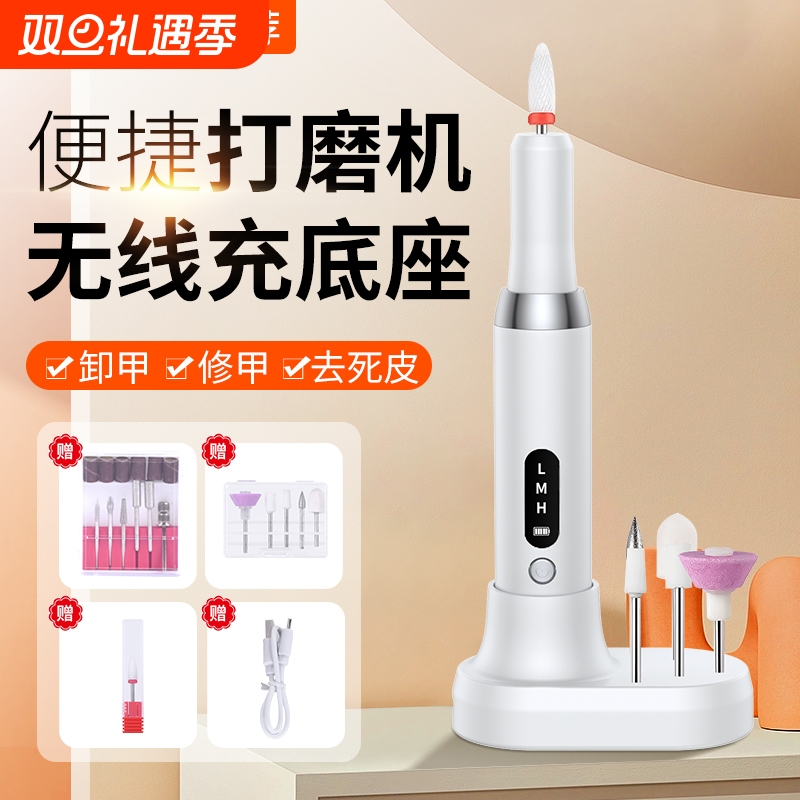 新品新款美甲打磨机便携式电动磨甲器美甲工具套装显示充电工厂