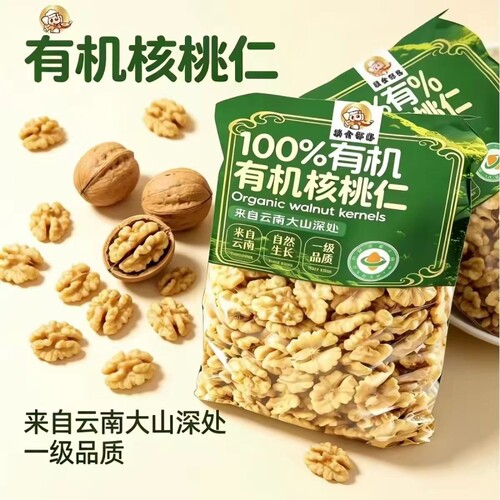 新货有机核原味桃仁零食坚果炒货