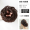 Real human hair curls and dark brown hair rings+care set