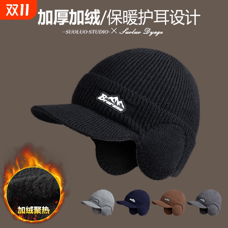 加厚针织毛线帽女冬季保暖加绒套头帽防寒防寒帽檐包头帽冷帽帽子