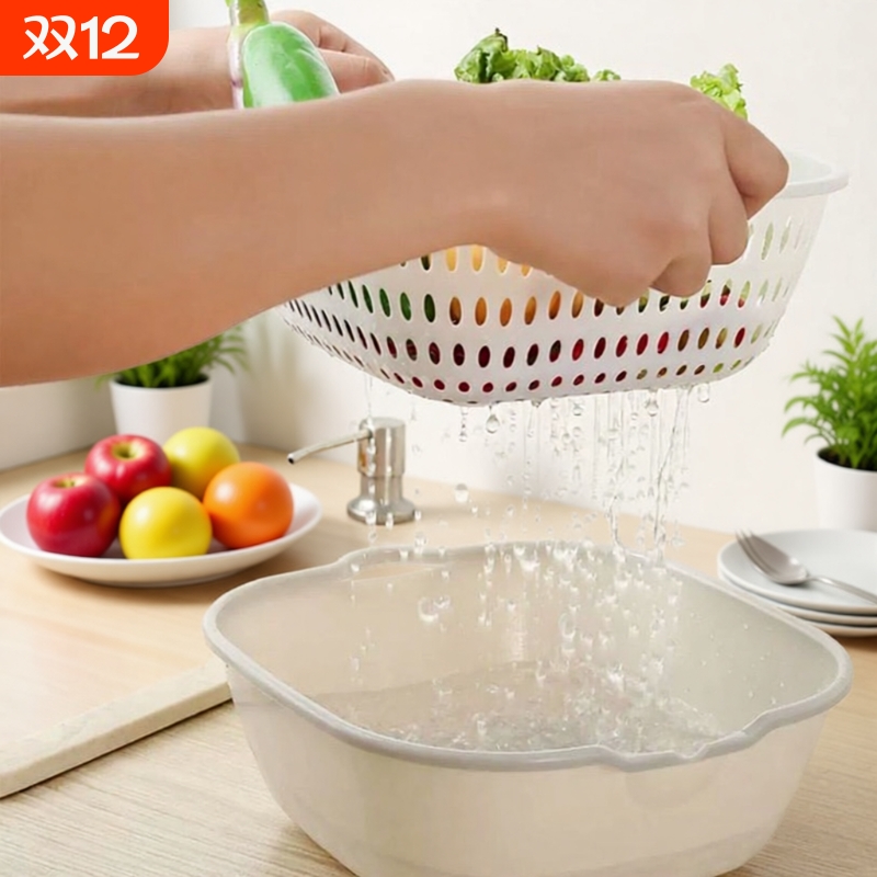 双层镂空沥水篮洗菜盆水果盘
