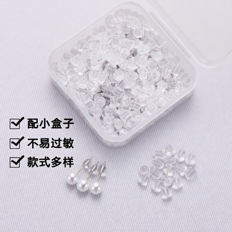 耳堵防掉耳环塞堵头耳帽耳钉后塞塑料防过敏透明硅胶扣耳钉塞耳塞