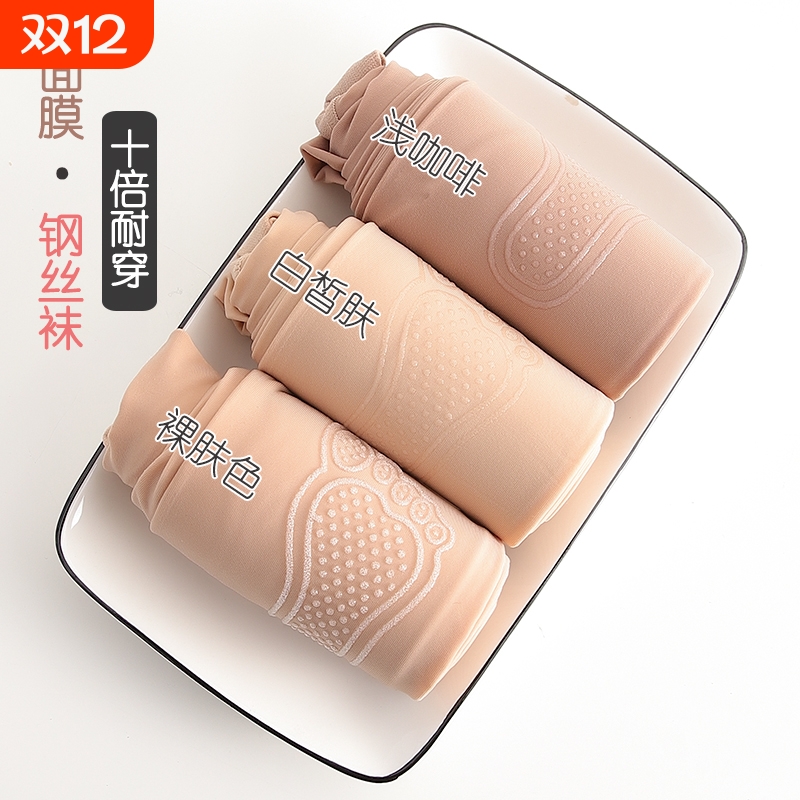 光腿神器春秋薄款防勾丝肉色