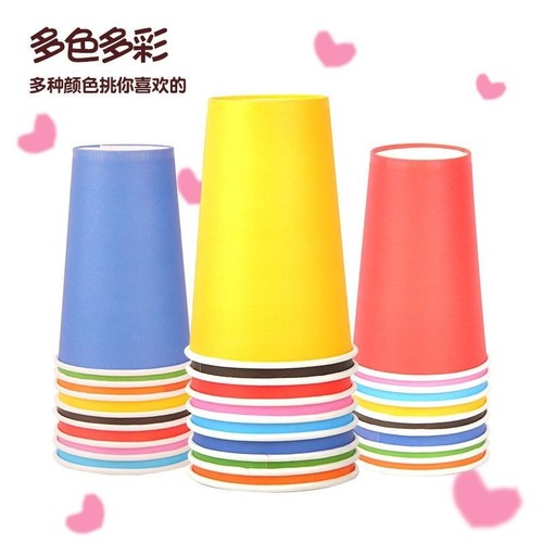 彩色加厚纸杯混装|超5000次加购