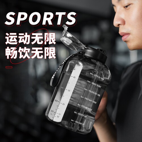 水杯大容量男生健身运动水壶1700ml吨桶吨耐高温大肚杯子多规格起