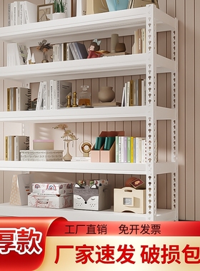 货架置物架多层仓储货物架家用储藏室仓库阳台角钢超市收纳铁架子