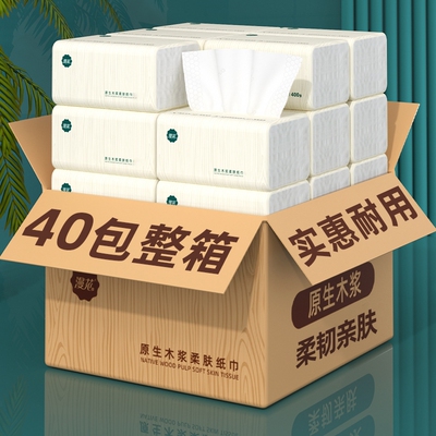 漫花家用抽纸加厚纸抽