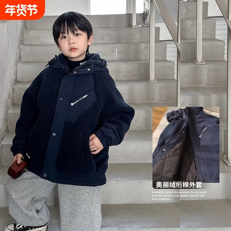 男童夹棉外套秋冬款2025新款儿童冬季毛毛衣加厚大童冬装二棉衣潮,童装/婴儿装/亲子装,普通外套,淘宝优惠券,粉丝福利购,淘宝优惠卷