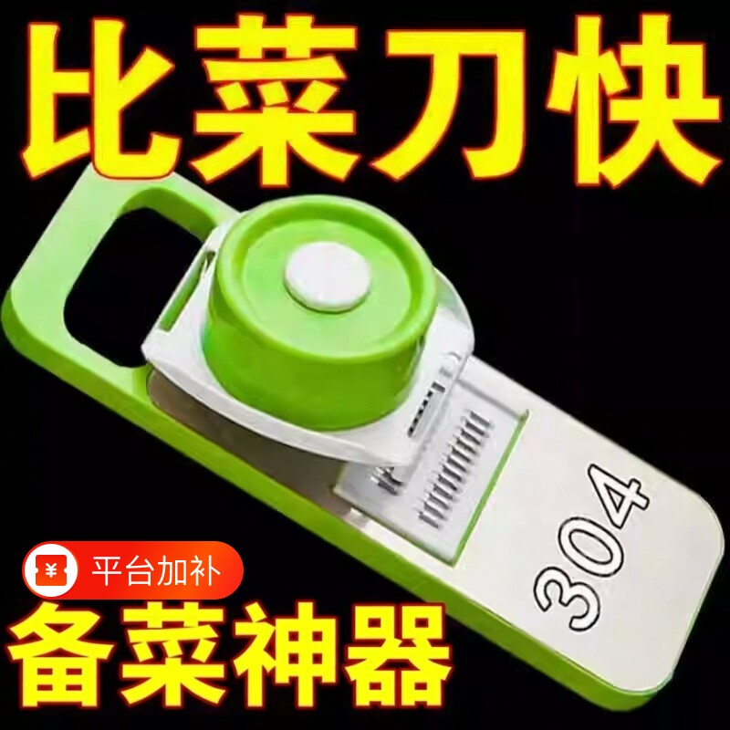厨房多功能切菜神器擦丝器土豆丝切丝器刨丝器菜切片机萝卜进口