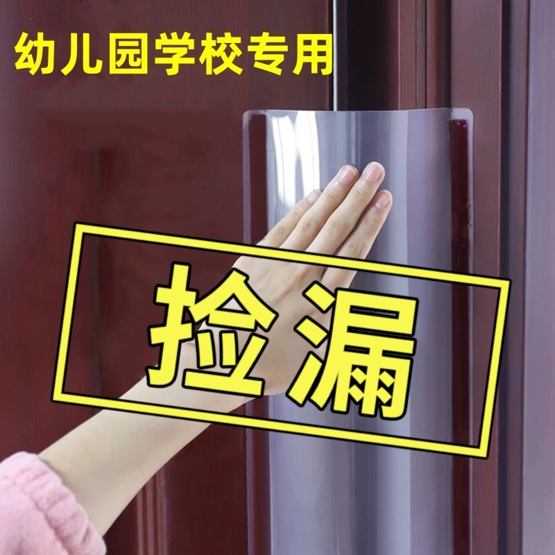 防夹手门卡门夹儿童关门防夹神器房门门缝挡门阻门卡门器宝宝门挡