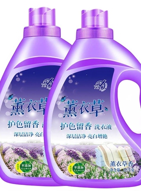 薰衣草持久留香洗衣液5斤*1桶