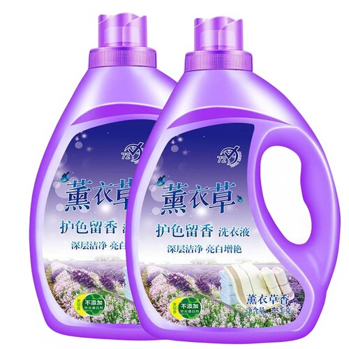 薰衣草持久留香洗衣液5斤*1桶