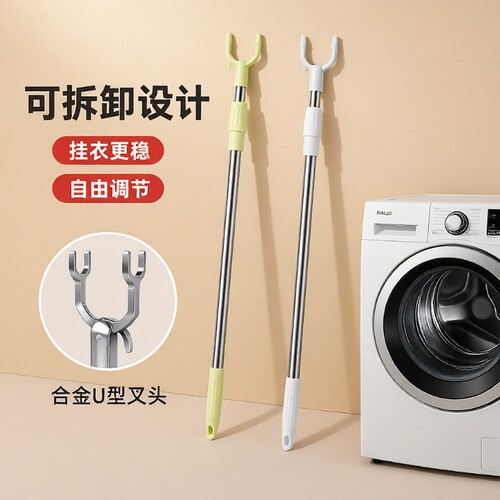 家用伸缩晾衣杆|超8000次加购