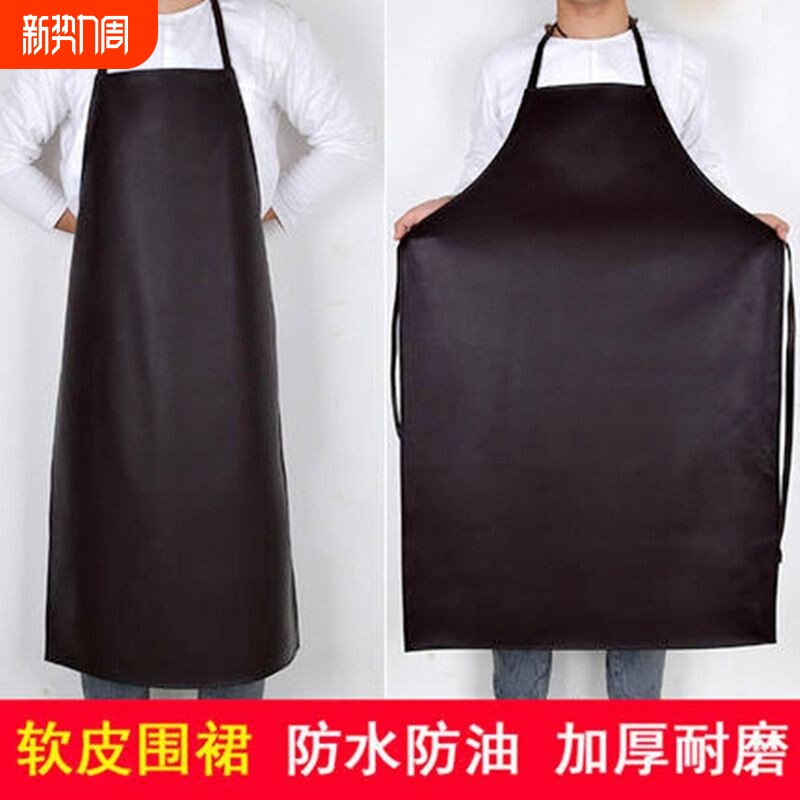 围裙防水防油软皮加厚厨房加长中长款耐酸碱家务大号耐磨宠物店