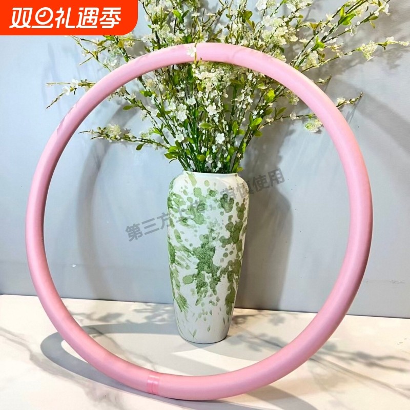 老师推荐粉色呼啦圈幼儿园小学初高中通用海绵防滑加厚健身器材