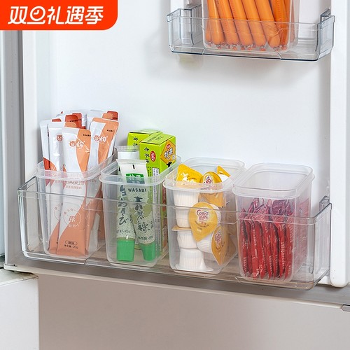 冰箱侧门收纳盒保鲜盒侧边储物盒柜门侧面塑料盒内侧