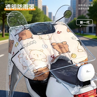 电动车遮雨罩挡风被挡雨板加厚电瓶车摩托车车衣透明防水防雨骑行