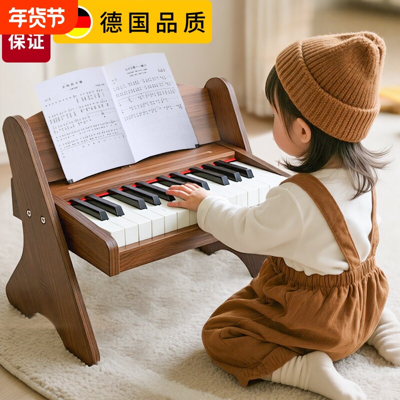 木质儿童小钢琴电子琴初学宝宝入门男女孩周岁婴幼儿玩具新年礼物