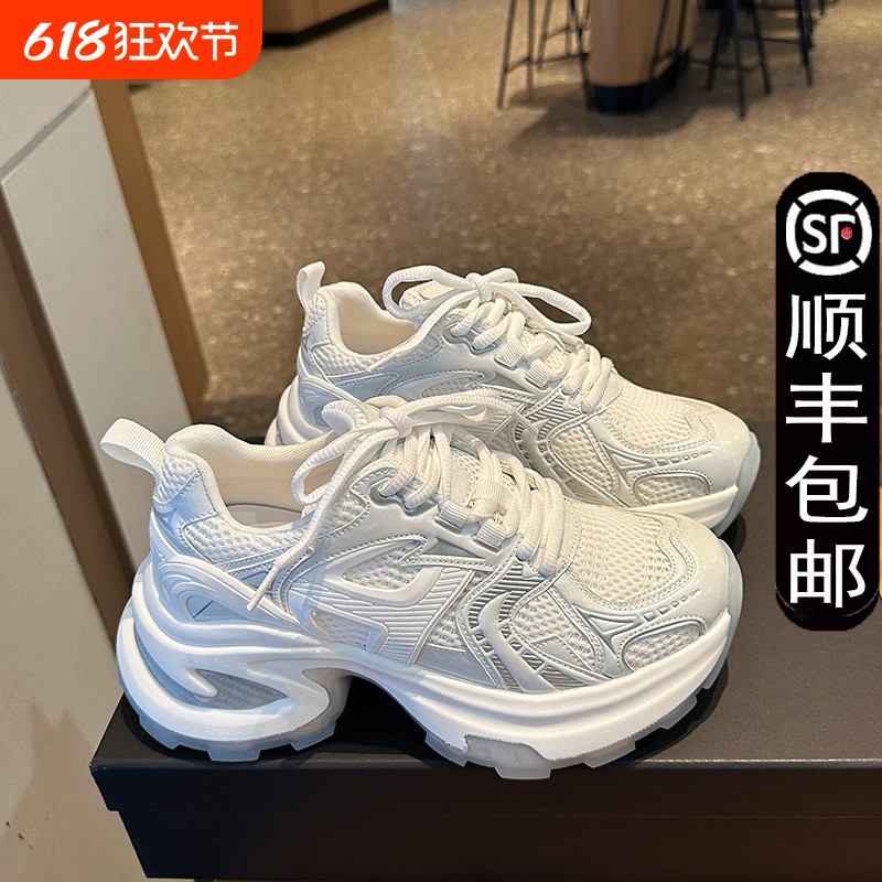 厚底银色老爹鞋女2025年春季新款透气网面增高小白鞋休闲运动鞋子