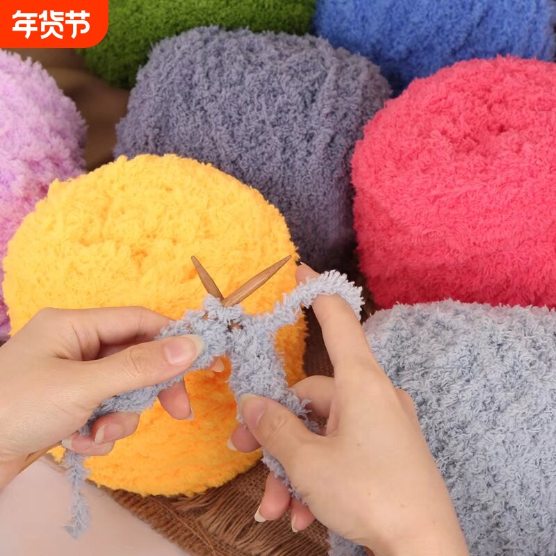 珊瑚绒毛线团宝宝线粗毛线三股毛巾线绒绒线帽子围巾毛线不起球