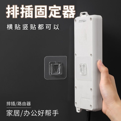 子母扣互扣背胶整洁收纳