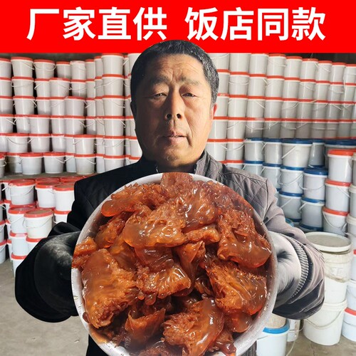 山东特产海蜇头特级三矾美味凉拌菜脆爽好吃饭店同款干货花单角